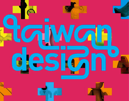14.taiwan_design_project_logo.jpg